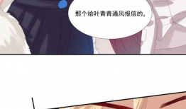 总受漫画,描绘平凡生活中的不平凡故事